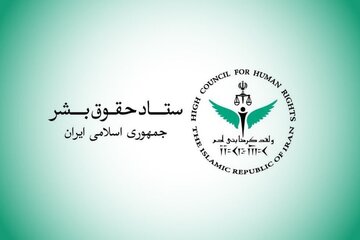 Tume ya Haki za Binadamu Iran Yalaani Mashambulizi ya Marekani Dhidi ya Meli za Iran