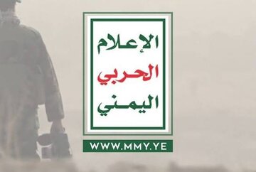 فیدیو/ مشاهد لضربة صاروخية استهدفت اجتماعا لقيادات التحشيدات التابعة للعدو السعودي