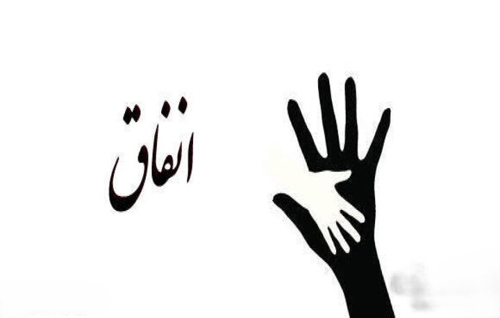 اگر خدا روزی‌رسان است، چرا باید به فقرا کمک کنیم؟