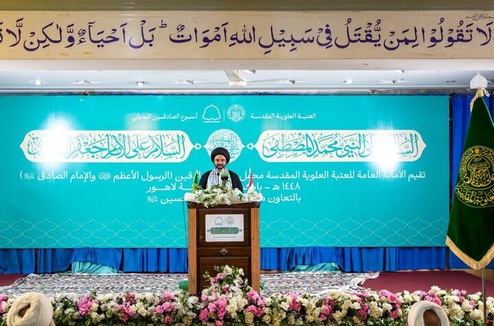 تقرير مصور/ العتبة العلوية تُكرِّم نخبة من شخصيات مدينة لاهور الباكستانية احتفاءً بأسبوع الصادقَين