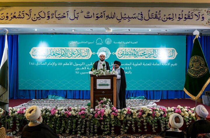 تقرير مصور/ العتبة العلوية تُكرِّم نخبة من شخصيات مدينة لاهور الباكستانية احتفاءً بأسبوع الصادقَين