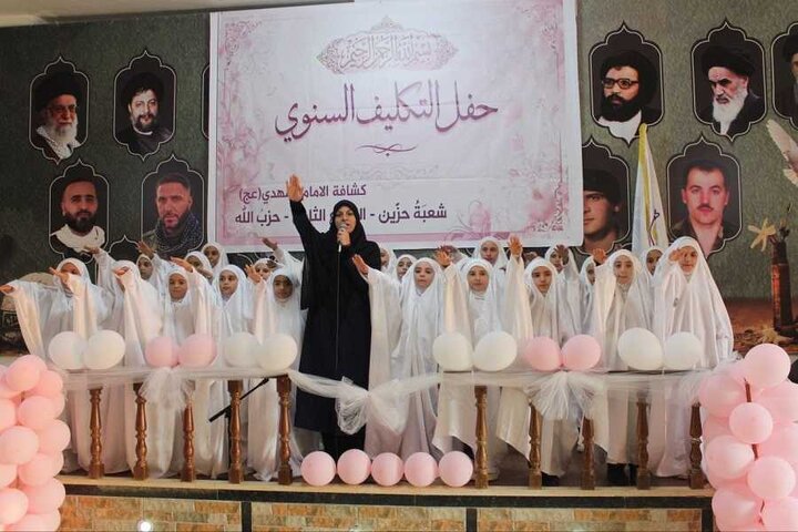 تقرير مصور/ حفل تكليف فتيات في بلدة حزّين البقاعية بلبنان