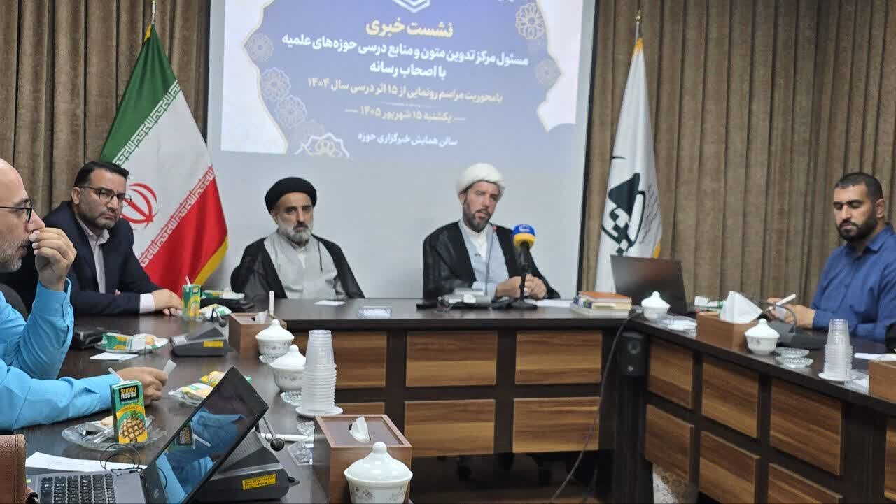 از توصیه امام شهید در فیضیه تا بازنگری متون حوزوی؛ رونمایی از ۱۵ اثر درسی جدید حوزه‌های علمیه