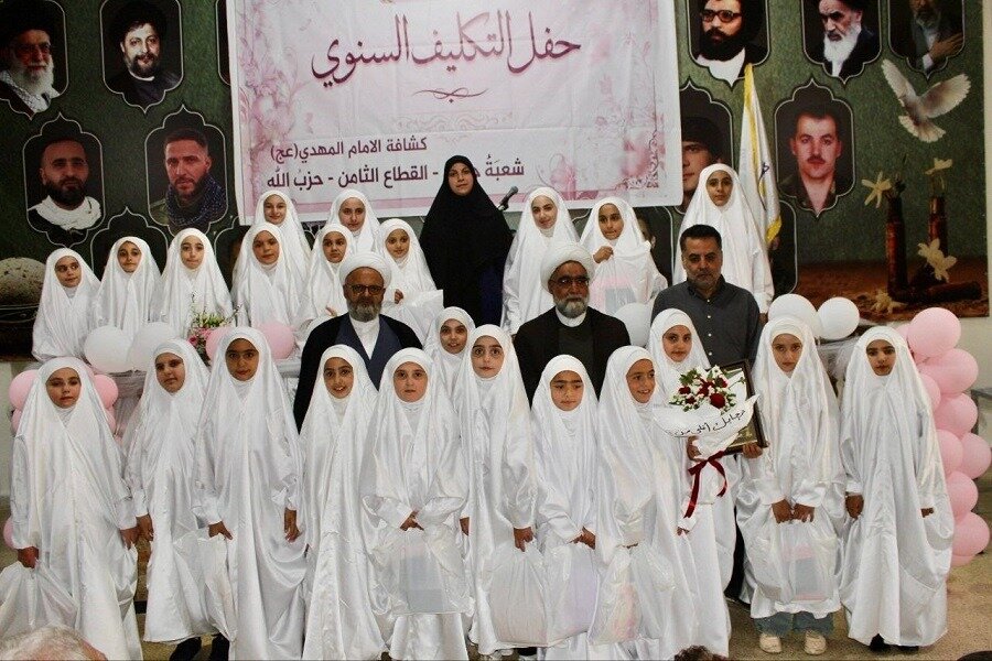 تقرير مصور/ حفل تكليف فتيات في بلدة حزّين البقاعية بلبنان