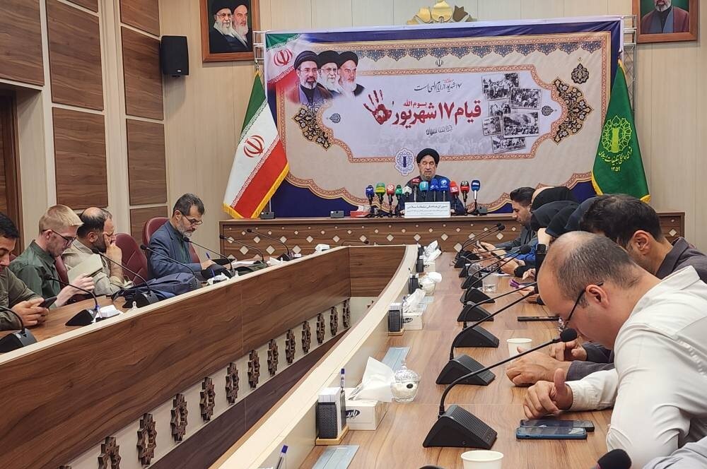 ۱۷ شهریور ۵۷ نقطه عطفی در مبارزات ملت ایران علیه استبداد رژیم پهلوی بود