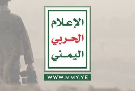 فیدیو/ مشاهد لضربة صاروخية استهدفت اجتماعا لقيادات التحشيدات التابعة للعدو السعودي