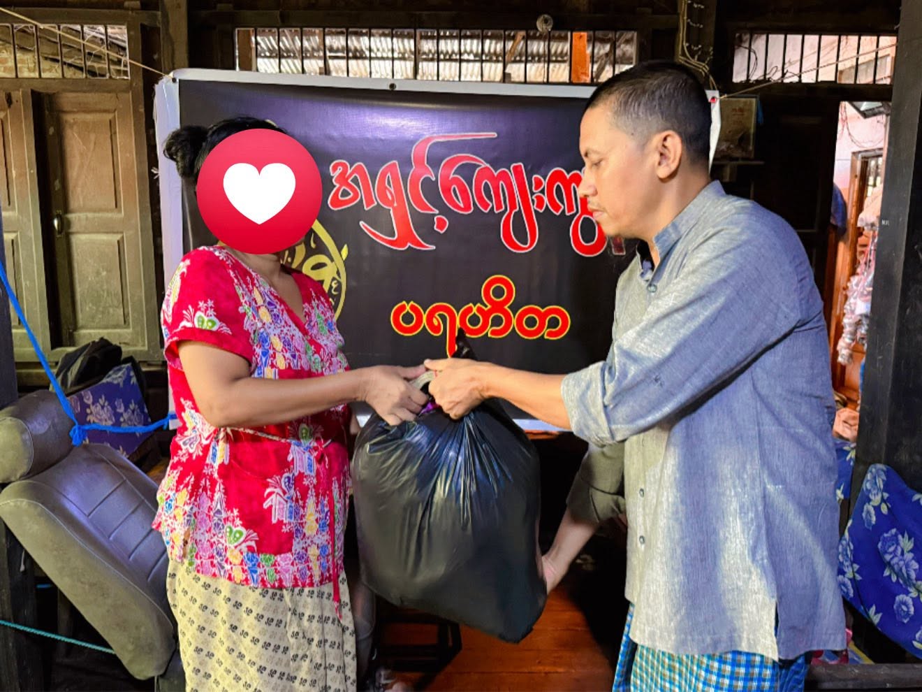 ဧရာဝတီတိုင်း လေးမျက်နှာ၊ အိုင်သပြုဒေသသို့ အလှူရှင်များက လှူဒါန်းမှုများ ပြုလုပ်။ ။ Photos