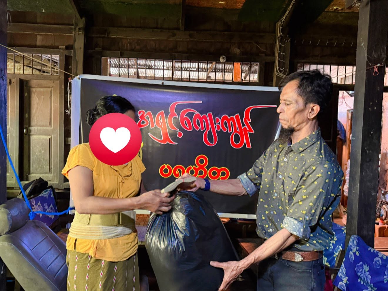 ဧရာဝတီတိုင်း လေးမျက်နှာ၊ အိုင်သပြုဒေသသို့ အလှူရှင်များက လှူဒါန်းမှုများ ပြုလုပ်။ ။ Photos