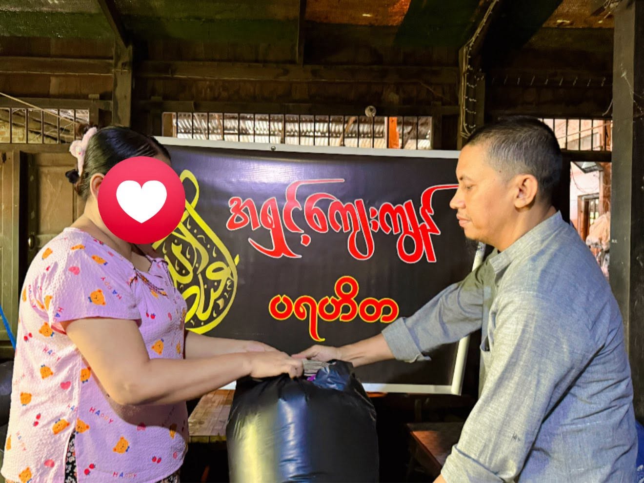ဧရာဝတီတိုင်း လေးမျက်နှာ၊ အိုင်သပြုဒေသသို့ အလှူရှင်များက လှူဒါန်းမှုများ ပြုလုပ်။ ။ Photos