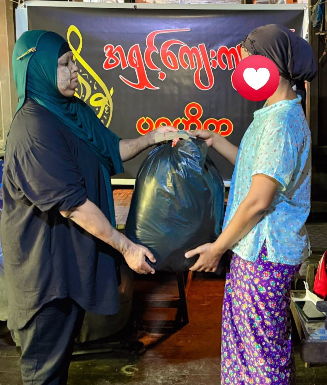 ဧရာဝတီတိုင်း လေးမျက်နှာ၊ အိုင်သပြုဒေသသို့ အလှူရှင်များက လှူဒါန်းမှုများ ပြုလုပ်။ ။ Photos