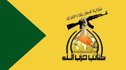 Kata'ib Hezbollah: Yemen's retaliatory operations supported against Saudi aggression