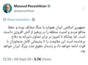 Rais Pezeshkian Amjibu Trump: Iran Itaendelea na Upinzani Hadi Wavamizi Wajute Sana