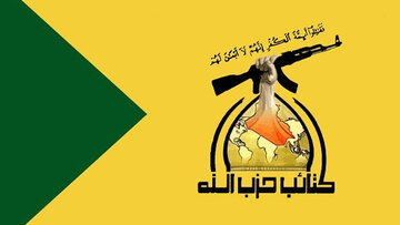 Kata'ib Hezbollah: Yemen's retaliatory operations supported against Saudi aggression