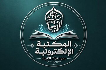إطلاق "المكتبة الإلكترونية" على تطبيق تليجرام تضم أكثر من 4000 كتابا 