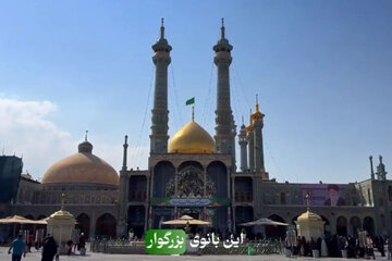 ویدیو | نقش حضرت فاطمه معصومه(س) در کلام رهبر شهید انقلاب اسلامی