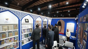 Foto / Şehit İmam’ın Eserlerinin Yayınları, Bağdat 27. Uluslararası Kitap Fuarı’nda Yer Alıyor