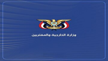 هرگونه تجاوز به یمن با پاسخ و مجازات مواجه خواهد شد