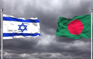 ইসরাইলিদের ভ্রমণের জন্য চরম ঝুঁকিপূর্ণ দেশের তালিকায় বাংলাদেশের নামও অন্তর্ভুক্ত করা হয়েছে। 
