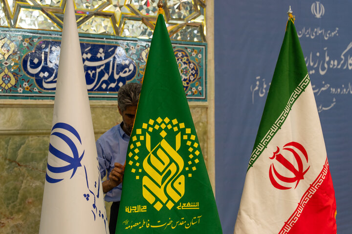 حرم مطهر بانوی کرامت آماده میزبانی از کارگروه ملی اعتاب مقدس ایران اسلامی