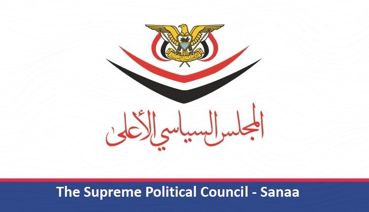 Yemen Warns Saudi Arabia: Attacks on Civilians and Detainees Will Not Go Unpunished