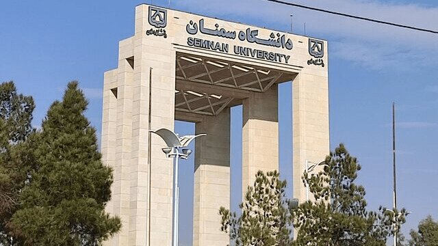 بررسی خبر درگیری در خوابگاه دانشجویان بین‌الملل دانشگاه سمنان