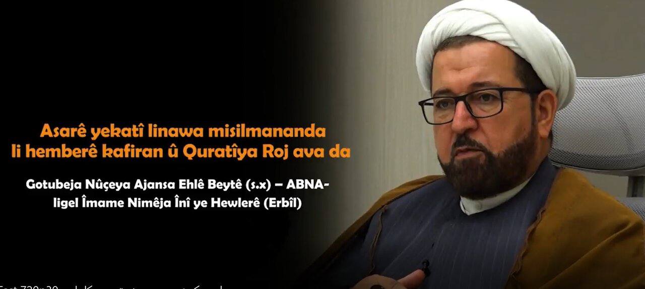 Asarê yekatî linawa Misilmananda li hemberê kafiran û Quratîya Roj ava da