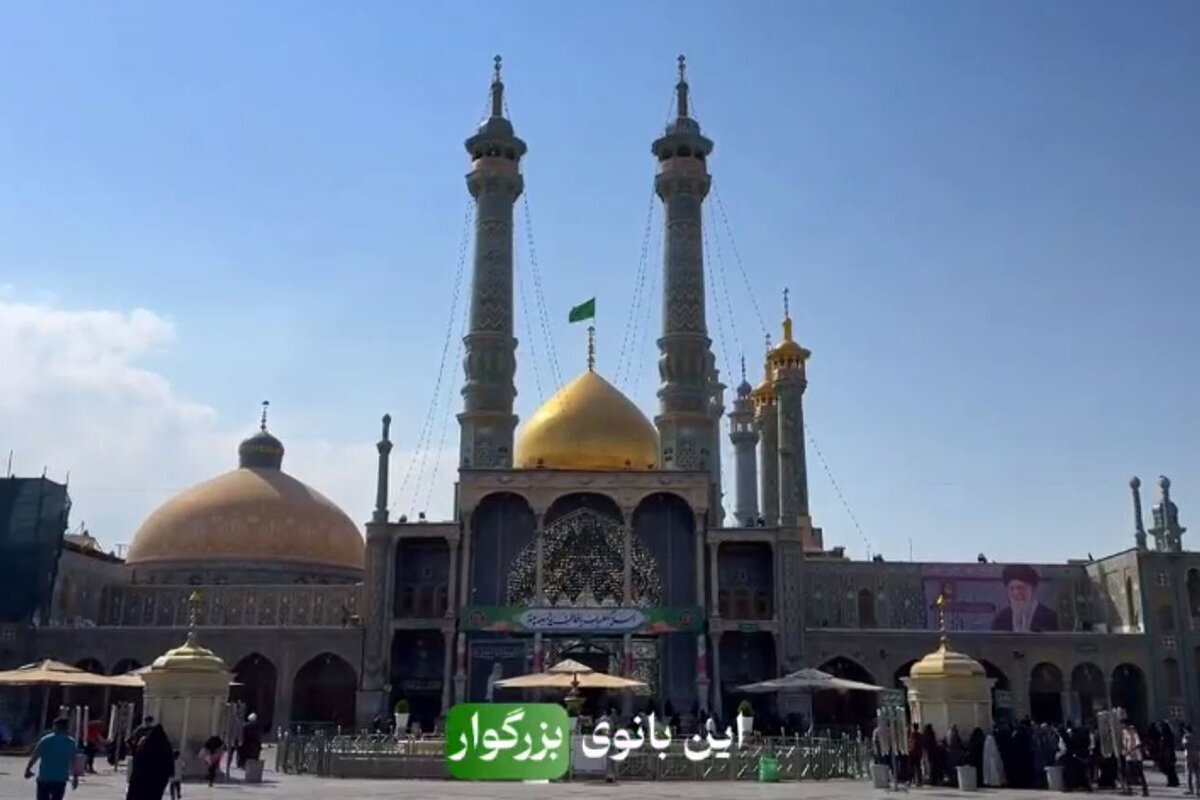 ویدیو | نقش حضرت فاطمه معصومه(س) در کلام رهبر شهید انقلاب اسلامی