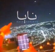 Video: Jordanians celebrate as Iranian missiles hit US terrorist bases