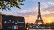 فرانس میں اسلام مخالف لہر، مسلمانوں کی ’’خاموش ہجرت‘‘ میں اضافہ
