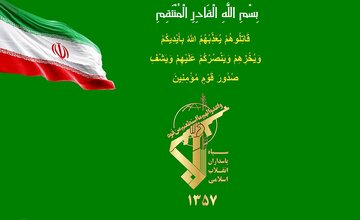 امریکی ڈسٹرائرز ڈسٹرائرز DDG-119 اور DDG-53 حملے کی زد میں آئے، سپاہ پاسداران