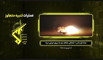 Iran: Ta Kai Hari Kan Manyan Jiragen Ruwa Na Amurka 12, Da Su Kai Kokarin Wucewa Ta Mashigar Hormuz + Bidiyo