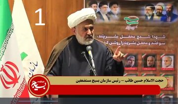 حصۂ اول | جو فوج سکول اور شادی کی تقریب کو نشانہ بناتی ہے، وہ سپر پاور نہیں، کمانڈر بسیج فورس