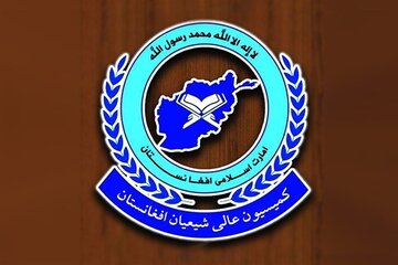 کمیسیون عالی شیعیان: فعالیت دفتر بدون وقفه ادامه دارد؛ سکوت درباره محاصره روز گذشته