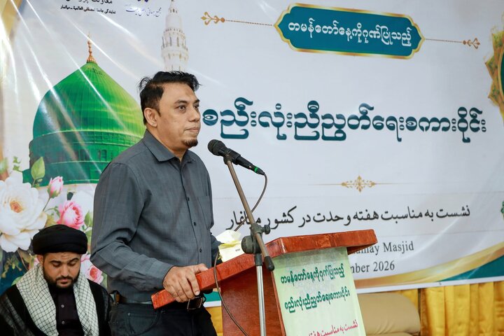 မြန်မာရှီအဟ်မွတ်စလင်မ် သုတေသန နှင့် လေ့ကျင့်သင်ကြားရေးစင်တာမှ ဦးဆောင်ကျင်းပသည့် တတိယ အကြိမ် စည်းလုံးညီညွတ်ရေးစကားဝိုင်း ပြုလုပ်။ ။ Photos