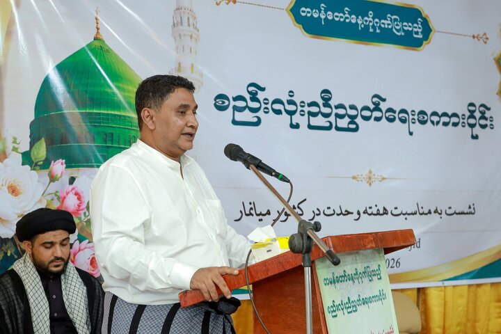 မြန်မာရှီအဟ်မွတ်စလင်မ် သုတေသန နှင့် လေ့ကျင့်သင်ကြားရေးစင်တာမှ ဦးဆောင်ကျင်းပသည့် တတိယ အကြိမ် စည်းလုံးညီညွတ်ရေးစကားဝိုင်း ပြုလုပ်။ ။ Photos