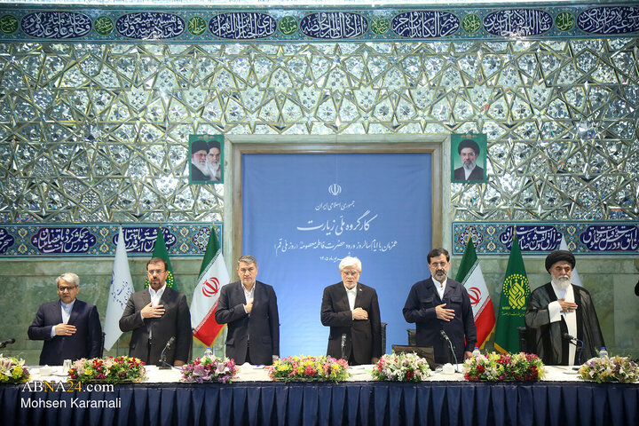 جلسه دومین کارگروه ملی زیارت با حضور محمد رضا عارف معاون اول رییس جمهور در روز دوم سفر به قم