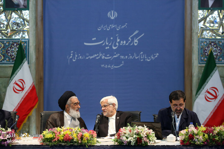 جلسه دومین کارگروه ملی زیارت با حضور محمد رضا عارف معاون اول رییس جمهور در روز دوم سفر به قم