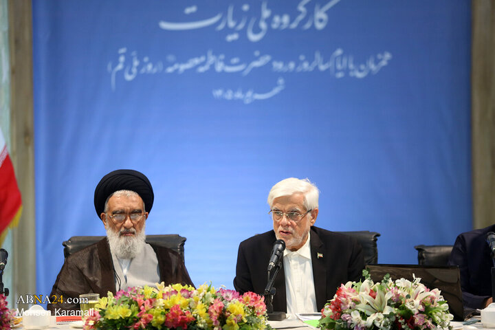 جلسه دومین کارگروه ملی زیارت با حضور محمد رضا عارف معاون اول رییس جمهور در روز دوم سفر به قم