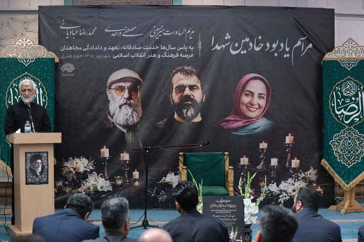 گزارش تصویری/  مراسم یادبود سه خادم فرهنگ و هنر