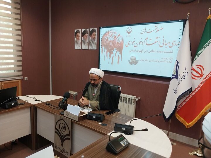 بازخوانی «تقاص» و انتقام در افق الهیات تمدنی؛ از واکنش فردی تا مقابله با ساختارهای ظلم