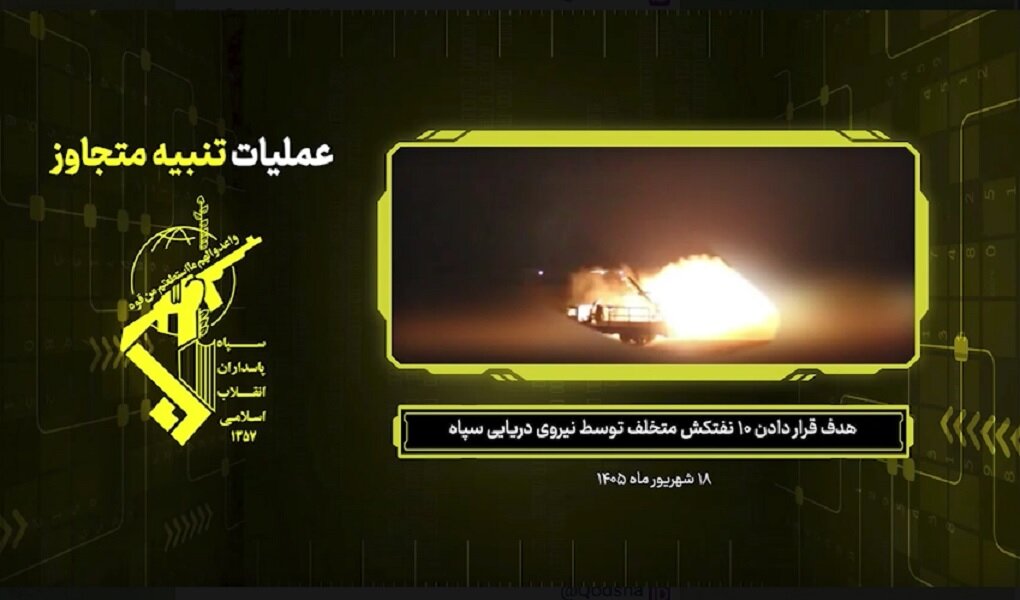 Iran: Ta Kai Hari Kan Manyan Jiragen Ruwa Na Amurka 12, Da Su Kai Kokarin Wucewa Ta Mashigar Hormuz + Bidiyo