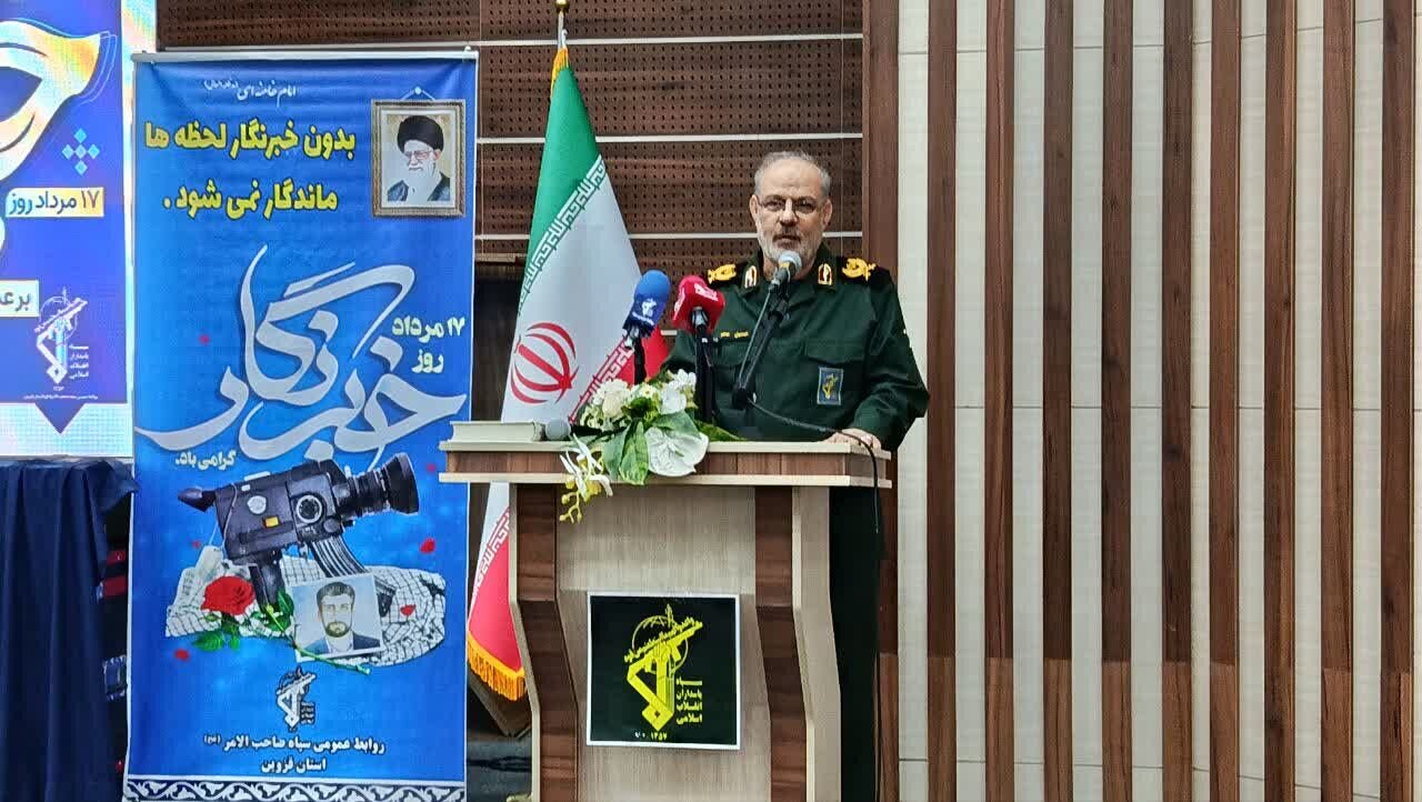 СЕПАҺ-дан Вашингтона сәрт хәбәрдарлыг: “АБШ бу јүкү даһа узун мүддәт дашыја билмәз!”
