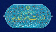 وەزارەتی دەرەوەی ئێران: وڵامی گونجاو بۆ ئەمریکا بەڕێوەیە چاوڕێ بن