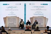 تقرير مصور/ إقامة ندوة عن العطاء العلمي والمعرفي لحوزة النجف الأشرف في بغداد
