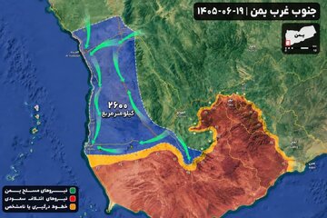Ansarullah Na Yemen Sun Kwace Tashar Jiragen Ruwa Ta Al-Mokha