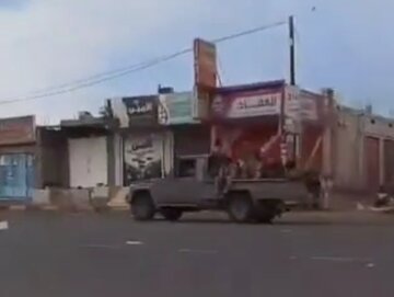 Video| Ansarullah, Pumasok sa Mokha Port