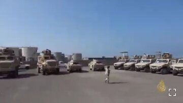 Video| Mokha, Nasa Kamay na ng Ansarullah