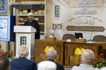 انعقاد ندوة عن المخطوطات القرآنية وخصائصها