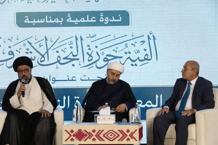 تقرير مصور/ إقامة ندوة عن العطاء العلمي والمعرفي لحوزة النجف الأشرف في بغداد