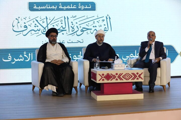تقرير مصور/ إقامة ندوة عن العطاء العلمي والمعرفي لحوزة النجف الأشرف في بغداد